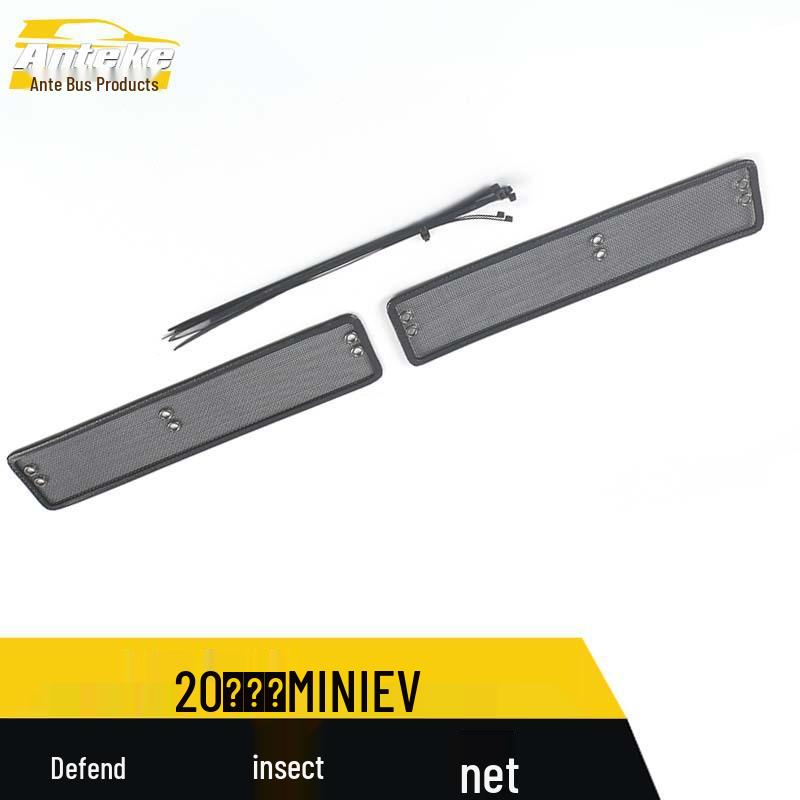 2020 Hongguang MINI EV Radiator Protection Screen with Sequins