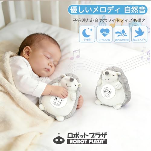 ROBOT PLAZA Sleeping Plush Toy with Planetarium, Melody, and Heartbeat for Kids Ages 3 and Up (Hedgehog)