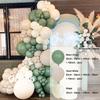 Beige Green Balloon Garland Arch Kit Baby Shower Boy Girl Birthday Party Decoration Wedding Engagement Green Balloon Set Baptism Christening