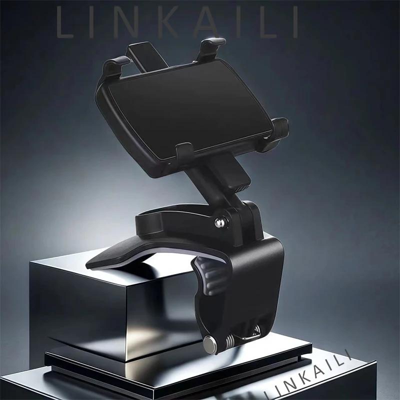 Universal Dashboard Car Phone Holder Stand 360° Rotatable Clip Mount GPS Bracket Stable Anti-Shake Adjustable Mobile Phone Suppo чёрный