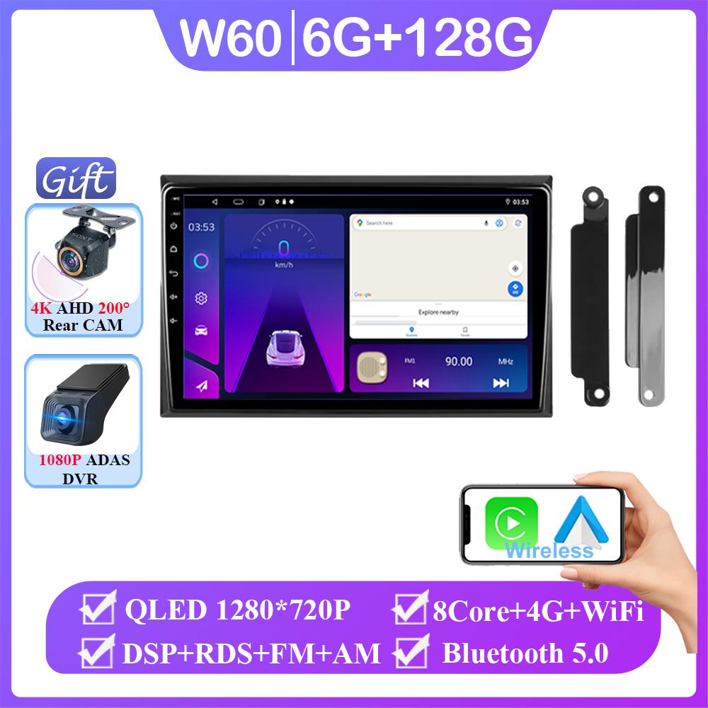 Android 14 For GAC Trumpchi M8 2020 - 2022 Auto Radio Stereo Head Unit Carplay Multimedia Video Player Navigation No 2din DVD
