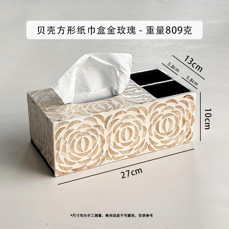 Creative Natural Seashell Tissue Box Nordic Square Rectangular Tissues Storage Box Family Living Room Table Decoration Ornaments