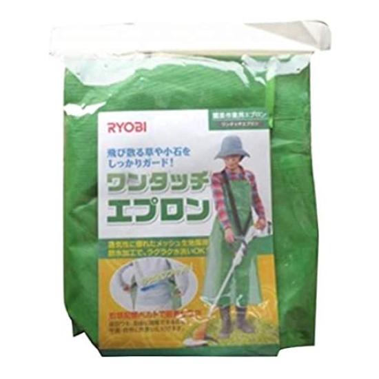 Kyocera Садоводство 4901420 (ранее Ryobi) Фартук, тип «одно касание»,