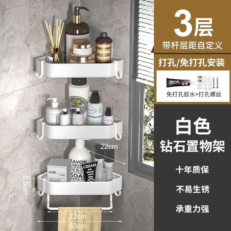 Corner Shelf Bathroom Wall Mount No Drill 2-Tier ABS Storage Rack With Rounded Edges In Black White Gunmetal