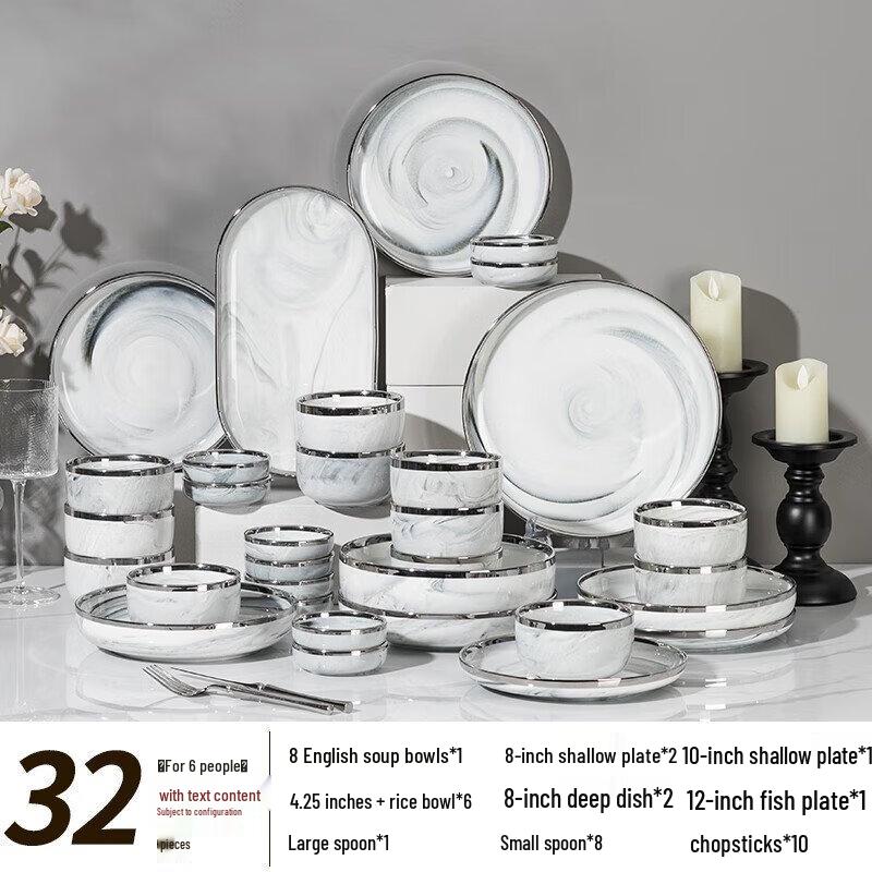 

Набор керамической посуды Yu Yi с рисунком «Ангельский камень»