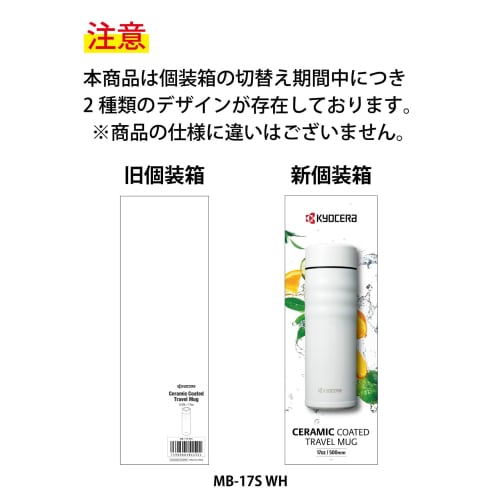 Kyocera CERAMUG White Ceramic Water Bottle/Coffee Mug, 500ml, Screw Cap, Ceramic Interior, Vacuum Insulation, Keeps Drinks Hot or Cold, MB-17SWH-AZ [.