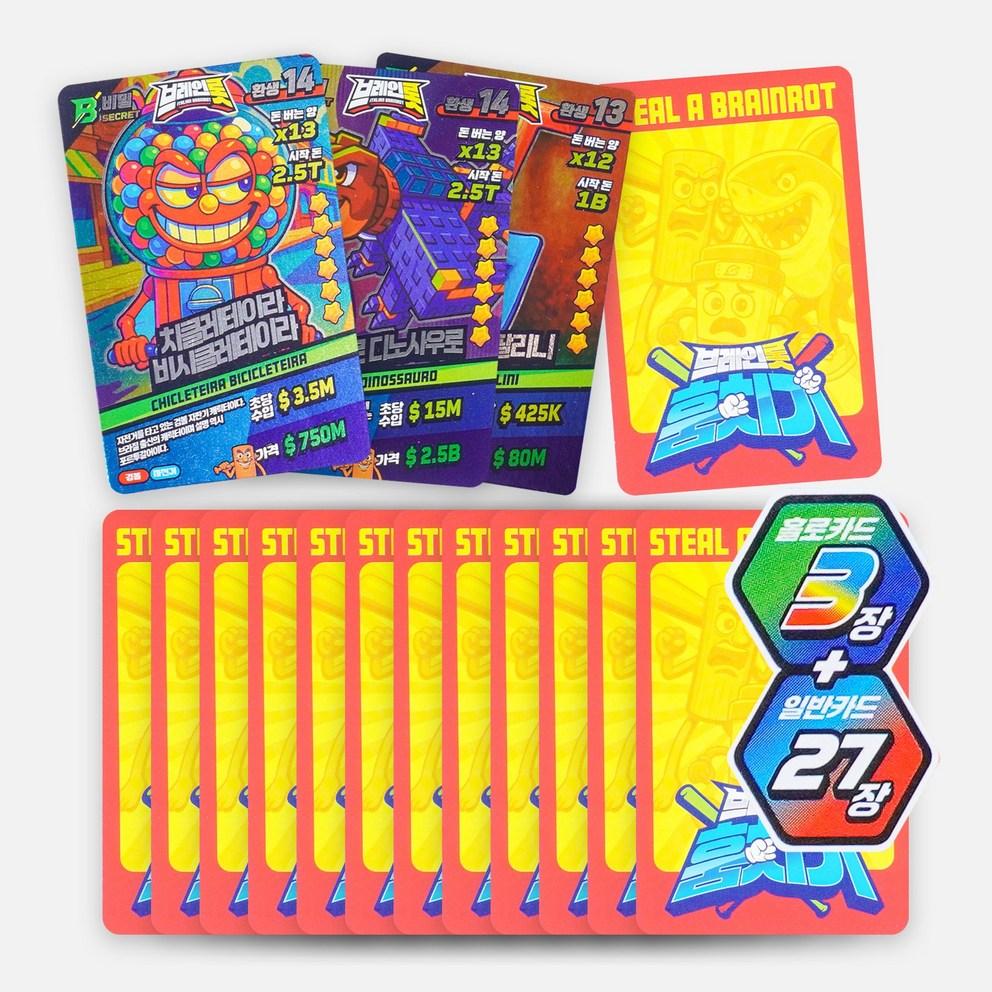 

Итальянский Brainlot Набор карточек «Все в одном» из 30 голографических фотокарточек, 12 наборов