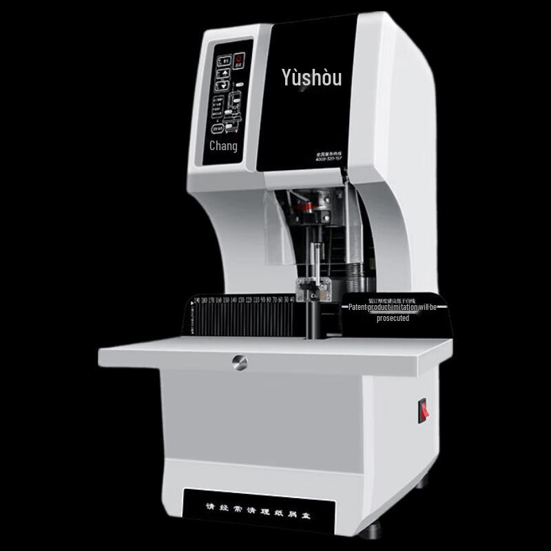 Yujia YJ-Q50S Fully Automatic Electric Financial Document Binding Machine CN plug (adapter included)