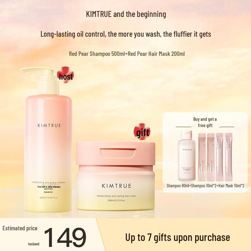 KIMTRUE Red Pear Shampoo
