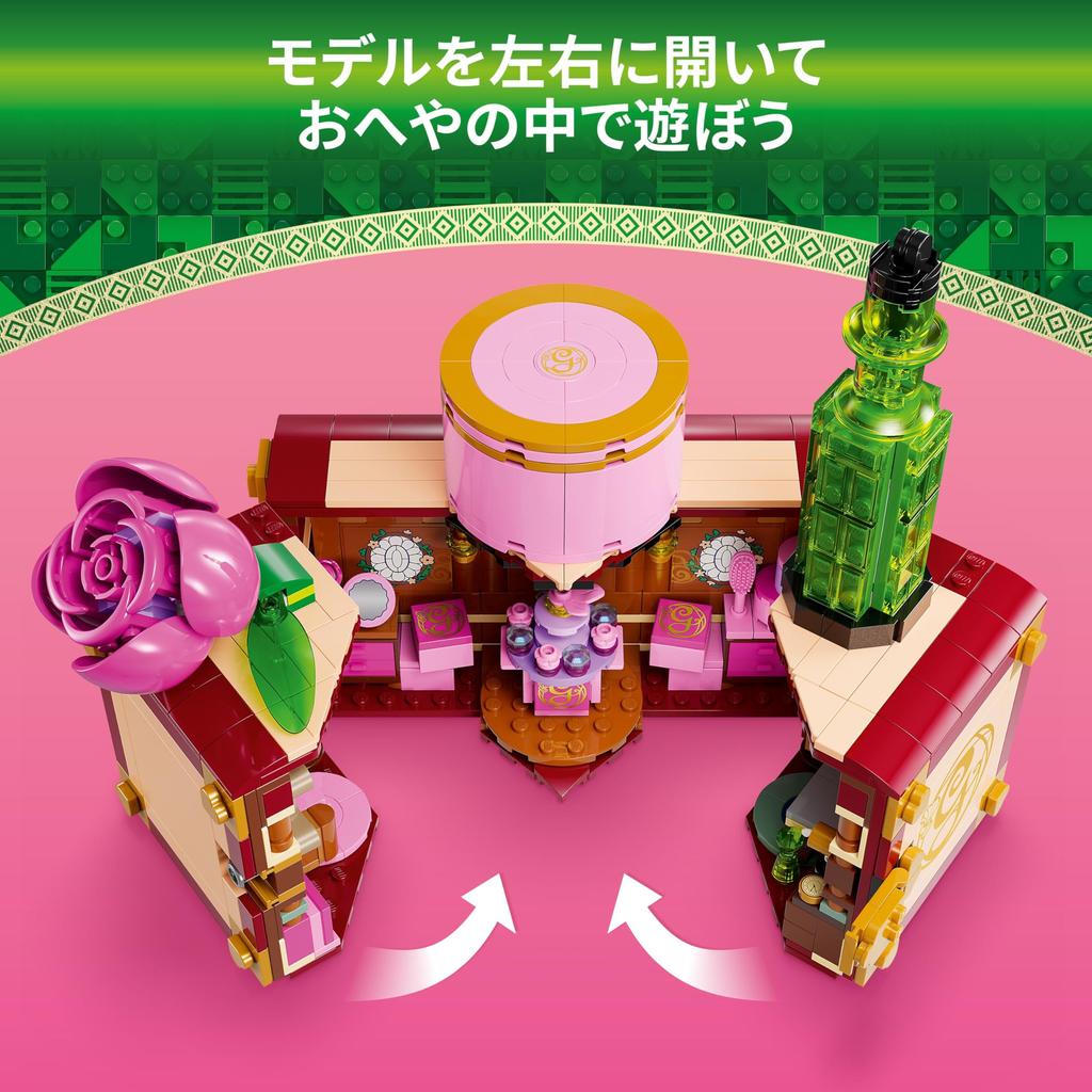 LEGO Wicked Glinda and Room Toy Present Birthday Block Christmas Girls Boys Children 8 Years Old 9 Years Old 10 Years Old Elementary School Pretend