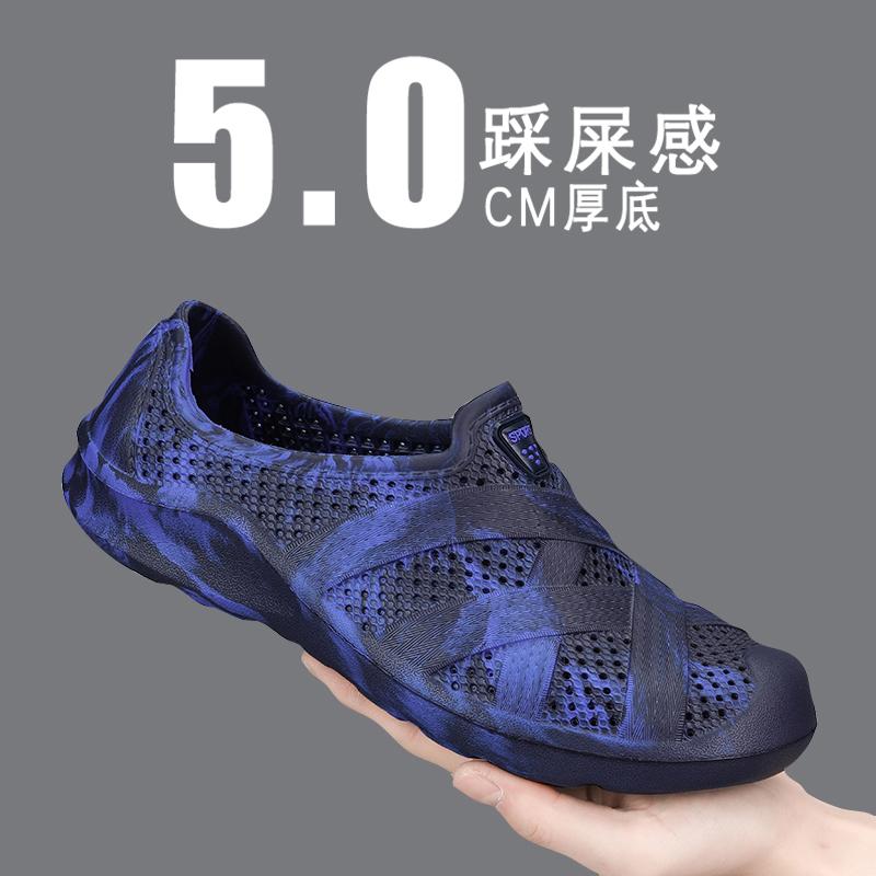 Men's Sandals Shoes for Men Wear-resistant Ventilate Indoor and Outdoor Flat Sandals Soft and Comfortable Gardon Shoes Non-Slip