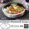 Iris Ohyama Diamond Grace Silver Stainless Steel Glass Lid, 28cm, PDG-SG28