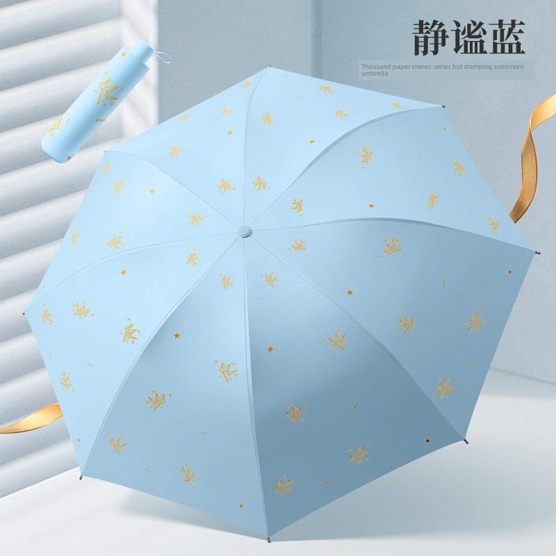 Official Genuine Sun Protection Umbrella, Anti-Uv Sun Umbrella, Lightweight, Compact, Portable, Foldable, Dual-Use for Women, Suitable for Both Sunny
