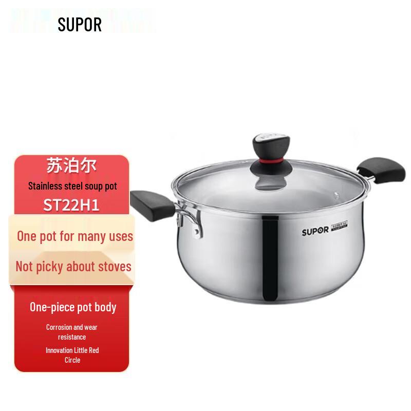 

Supor Little Red Circle 304 Stainless Steel Multi-Purpose Pot