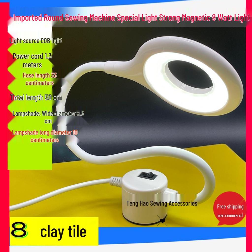 30-Bead High-Brightness LED Sewing Machine Light with Magnet - Energy-Saving Lamp for Garment and Flatbed Machines