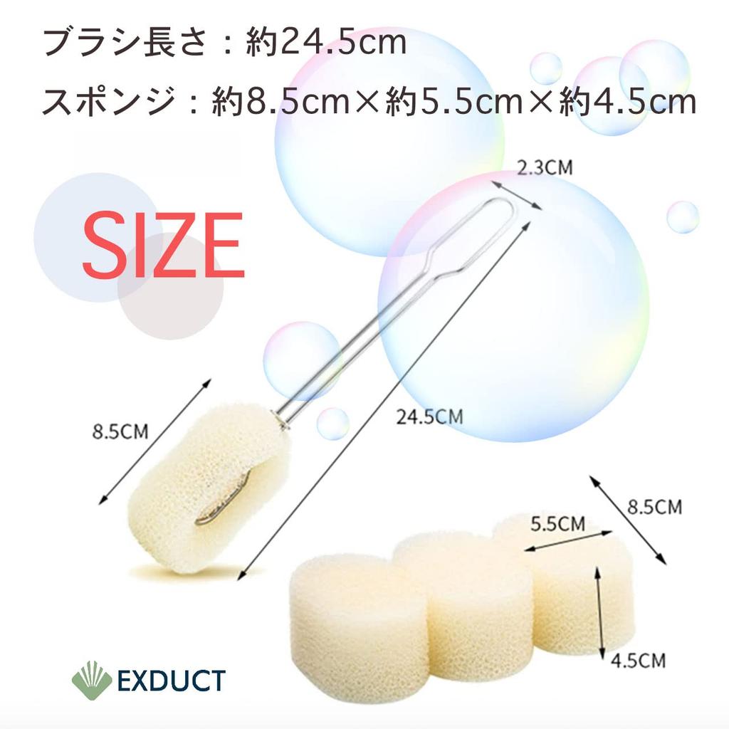 EXDUCT Bottle Brush Replacement Brush Extra Large Bottle Washing Sponge with Handle Dishwashing Water Bottle Washing Sponge with Handle Bottle