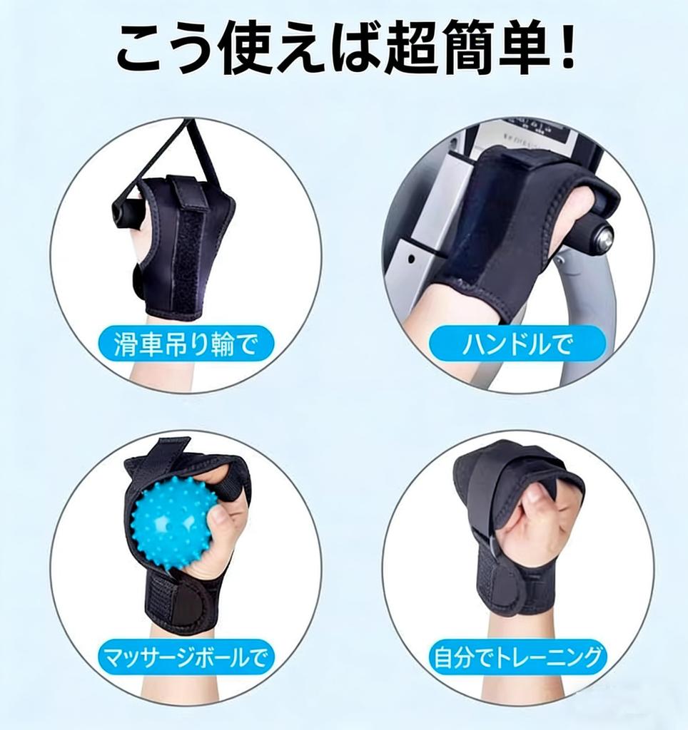 Rehabilitation Training Gloves for the Elderly, Muscle Training, Finger Contractures,