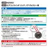 CARMATE Car Dress Up Noah / Voxy / Esquire Exclusive (80 Series) Air Conditioner Switch Ring NZ550
