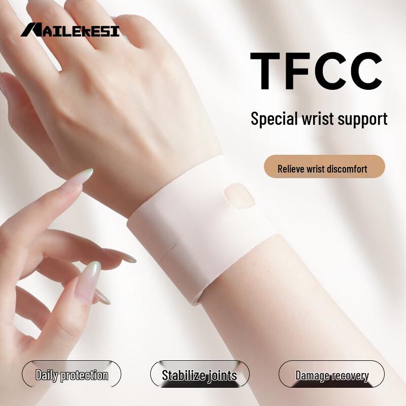 TFCC Wrist Support Brace One Size