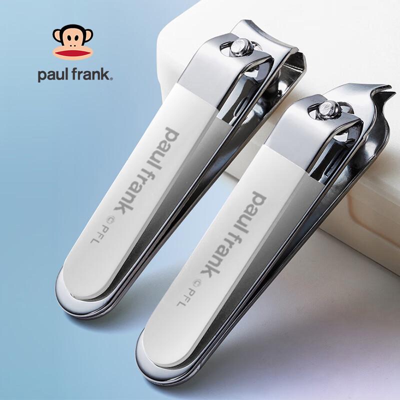 Paul Frank 5-Piece Nail Care Set
