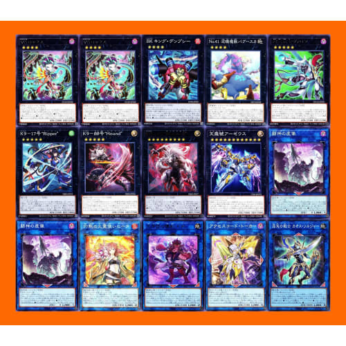 Vanquish Soul Deck Stake Your Soul vs Razen vs Dr. Mad Love vs Heavy Borger vs Dragon Emperor Varius vs Dragon Dragon 55 Cards vs Deck