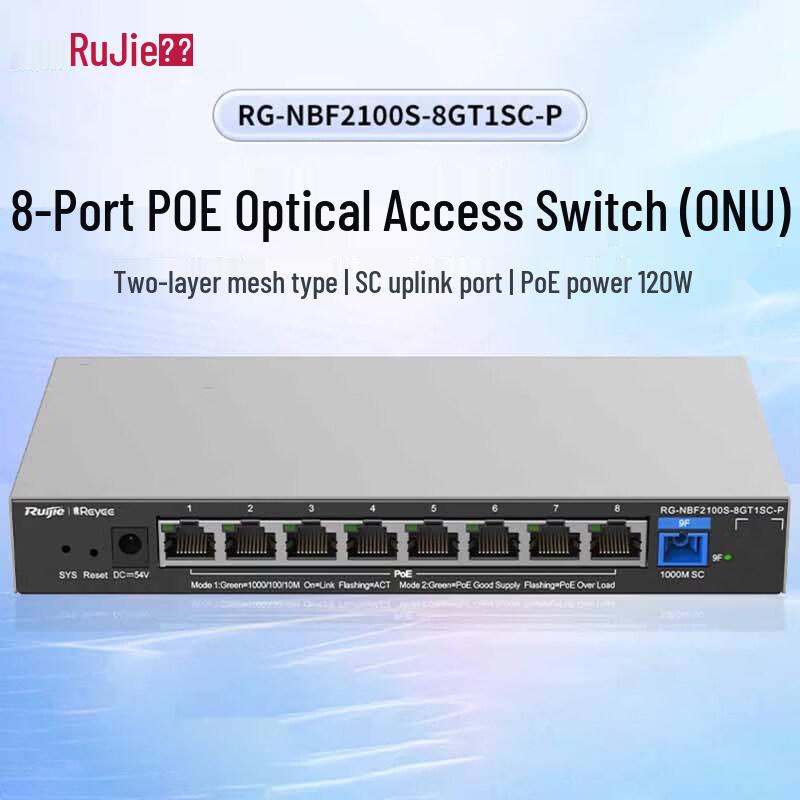 

Ruijie RG-NBF2100S-8GT1SC-P 8-Port Gigabit Layer 2 Managed PoE Access Switch