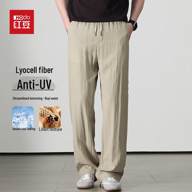 Hodo Men s Lyocell Linen Blend Straight Leg Casual Pants XL