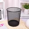 Kelibang Small Metal Mesh Waste Bin