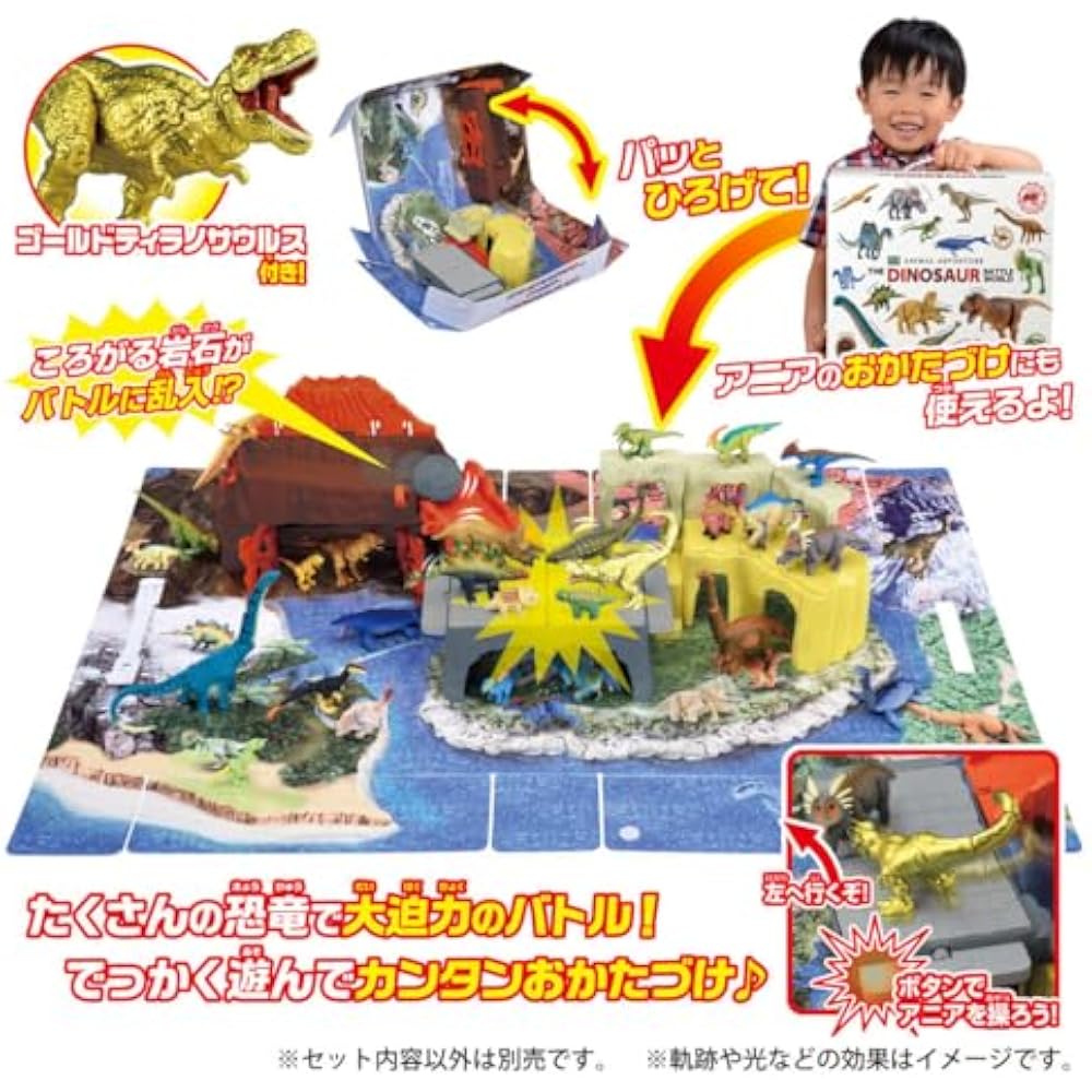 TAKARA TOMY (TAKARA TOMY) ANIAPATOMY! Super Smash Bash World Animal Dinosaur Toys 3 years and up