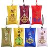 Classical Chinese Talisman Hope For A Better Life Classical Chinese Talisman For Hope Prosperity Protection In Wardrobe Offices