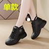Inner Heightening Casual Shoes Platform Short Boots Velvet Cotton Boots Lace-up Casual Shoes Autumn and Winter New British Style Women's Boots