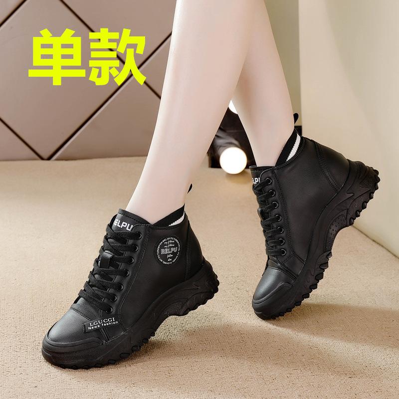 Inner Heightening Casual Shoes Platform Short Boots Velvet Cotton Boots Lace-up Casual Shoes Autumn and Winter New British Style Women's Boots