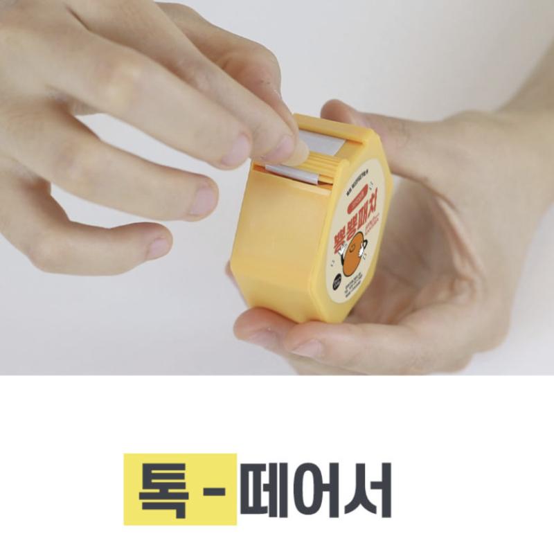 [Medizinische Forschung] Bbyong Bbyong Patch Gelber Pickel-Patch (120 Stück)