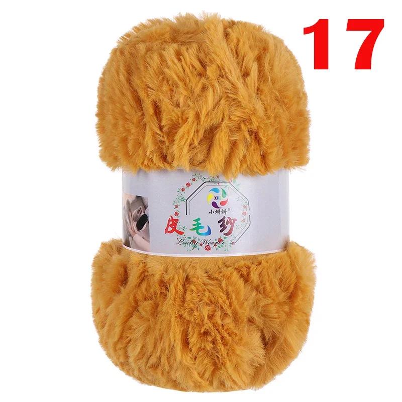 100G/Ball Imitation Mink Wool Yarn Faux Fur Yarn Cashmere Hand Knitting Crochet Sweater Thread Clothes Scarf Fluffy Mink Yarn