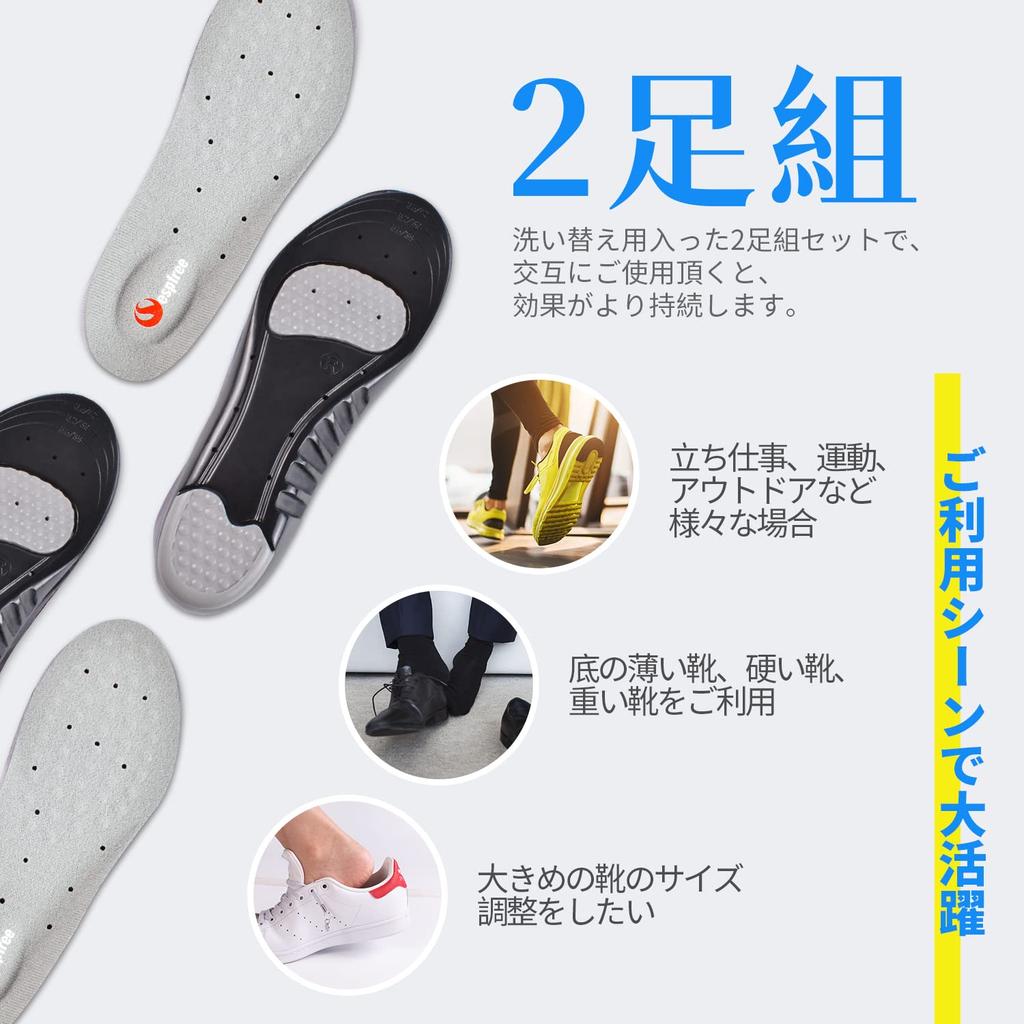 4 Shock Sports Gel Memory Arch Cushioned Soft Arch Pressure Point Knee and Hip Reduces Perfect for Standing Adjustable Unisex [2 Pairs, Pieces]