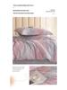 Duo Xi Ai Mei Autumn/Winter Sanded Cotton Bedding Set: 4-Piece Embroidered Quilt Cover, Bed Sheet Gift Set