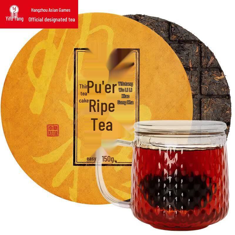 Yifutang Yunnan Ripe Pu-erh Tea Cakes