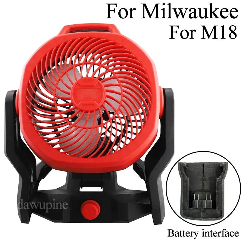 Power Tool Parts Desktop Floor Fan Outdoor Camping Electric Fan for Makita BL1830 for Milwaukee for Dewalt 18V Li-ion Battery