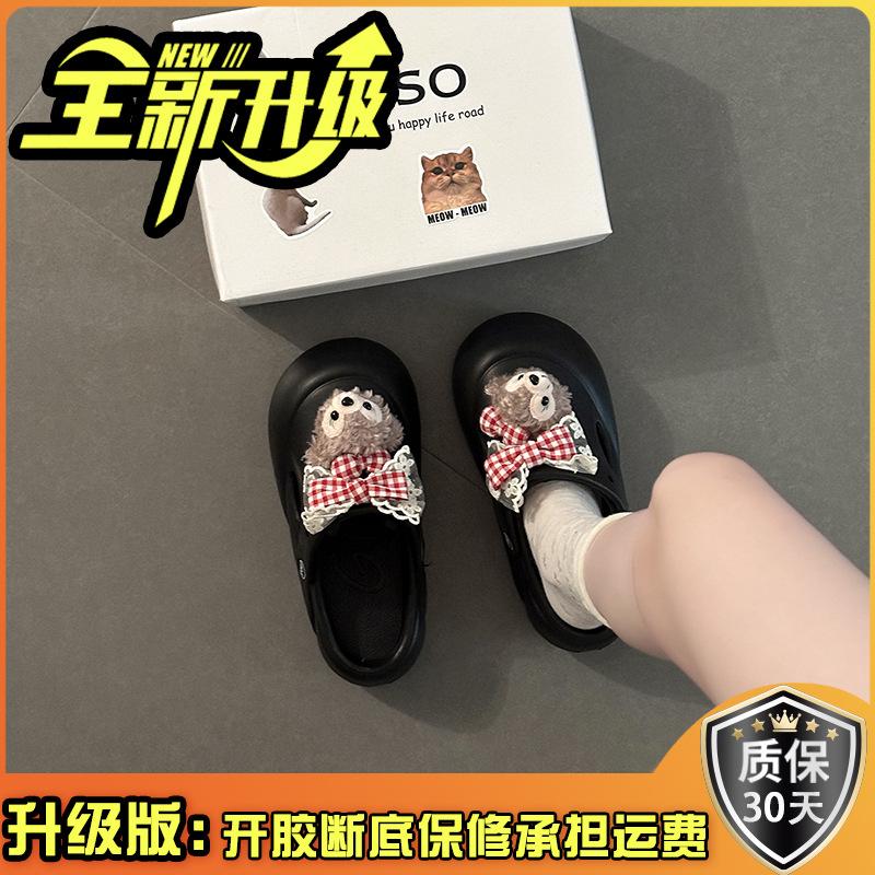 Cute Shirley Mei Hole Shoes Women's New Summer Wear Beach Cool Thick Sole Half Drag Bag Head Drag