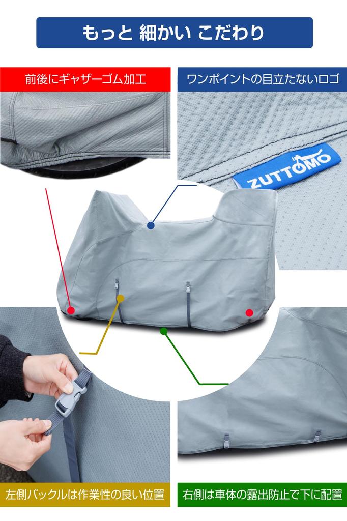 ZUTTOMO Motorcycle Box Fits and 1000cc and Includes Rear Box and Garage Cover, Compatible, Thick, Fleece-Lined, 250cc, 400cc, 600cc, 750cc,