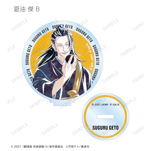 Jujutsu Kaisen 0 the Movie" Trading Ani Art 2nd Edition Acrylic Stands Box of 12