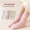 Pure Cotton Girls' Cartoon Mid-Calf Socks - Cute and Cozy for Spring, Autumn, Winter