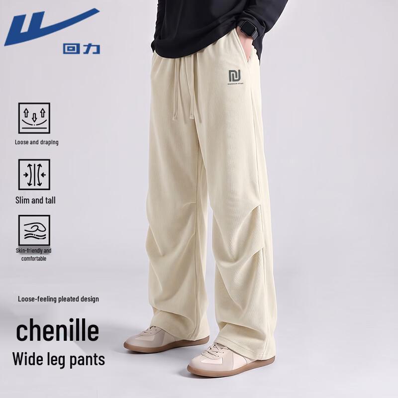 Warrior Unisex Chenille Wide-Leg Casual Pants