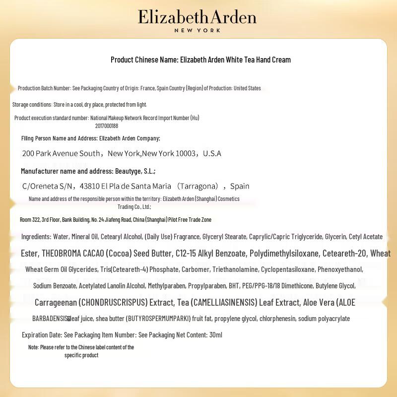 Elizabeth Arden White Tea Hand Cream 30ml