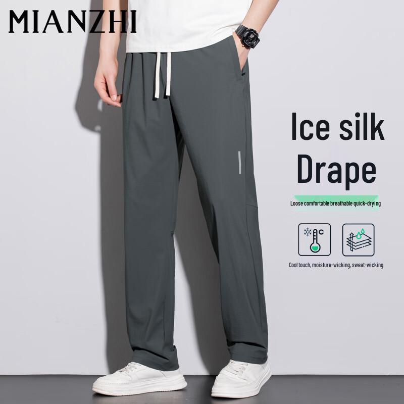 

Men s Quick-Dry Ice Silk Straight Leg Casual Pants M