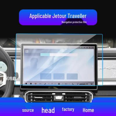Jetour Traveller T2 Navigation Screen Protector - Tempered Glass for L9 Center Console