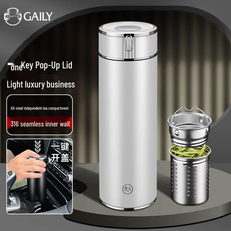 Guiren 316 Stainless Steel One-Key Insulated Tea Cup