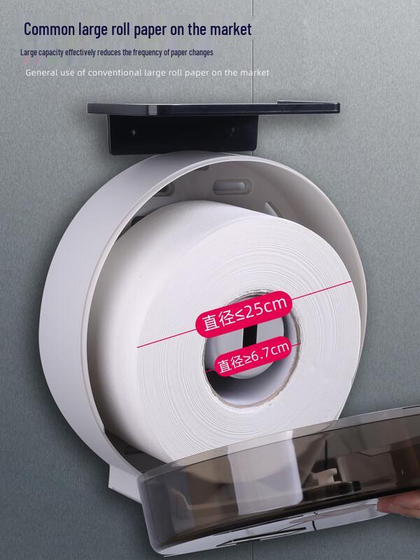 Yuzhuxun ABS Jumbo Roll Toilet Paper Holder