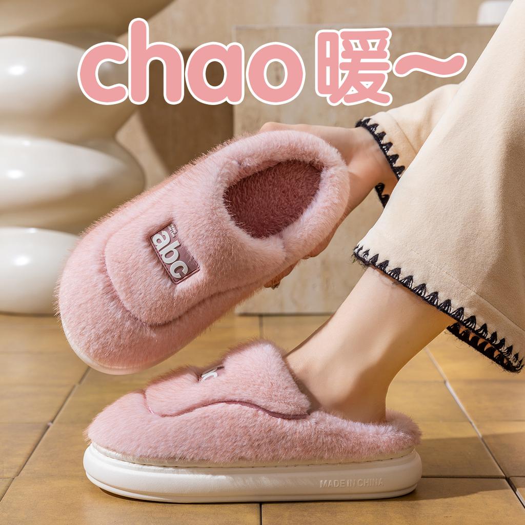 Cotton slippers autumn and winter 2025 new indoor home thick-soled plush slippers winter