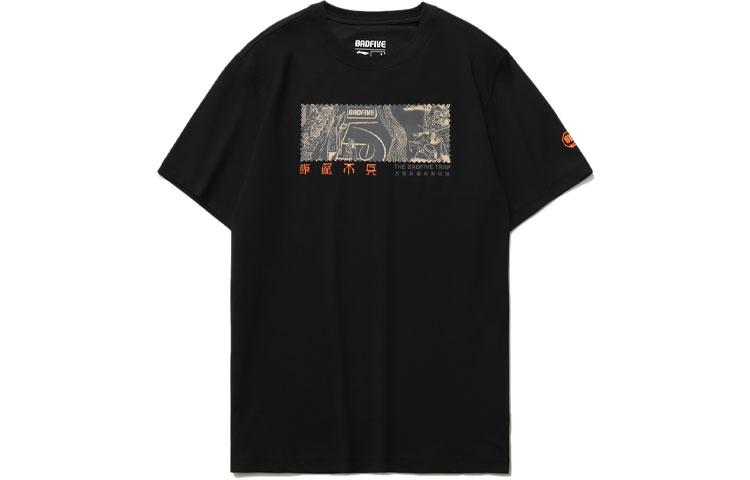 Li Ning Badfive T Shirt Men s Black AHSR117-2 S